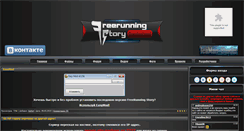 Desktop Screenshot of gta-parkour.ru